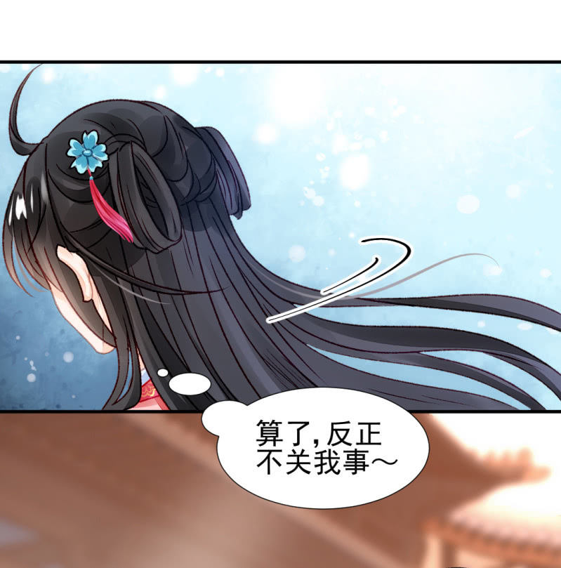 神探双骄韩漫全集-为什么背叛我？无删减无遮挡章节图片 