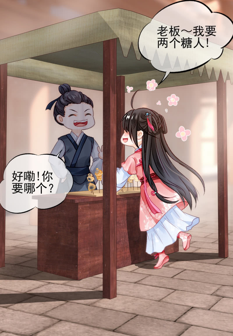 神探双骄韩漫全集-为什么背叛我？无删减无遮挡章节图片 