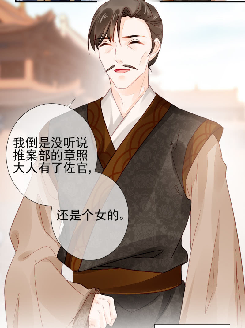 神探双骄韩漫全集-为什么背叛我？无删减无遮挡章节图片 
