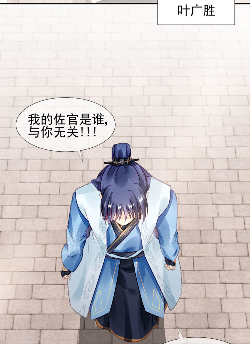 神探双骄韩漫全集-为什么背叛我？无删减无遮挡章节图片 