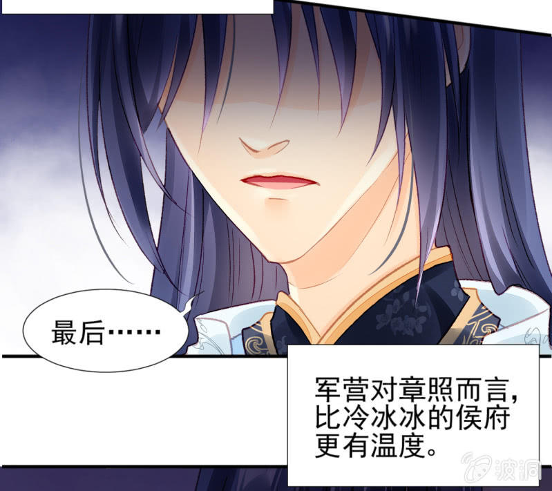 神探双骄韩漫全集-为什么背叛我？无删减无遮挡章节图片 