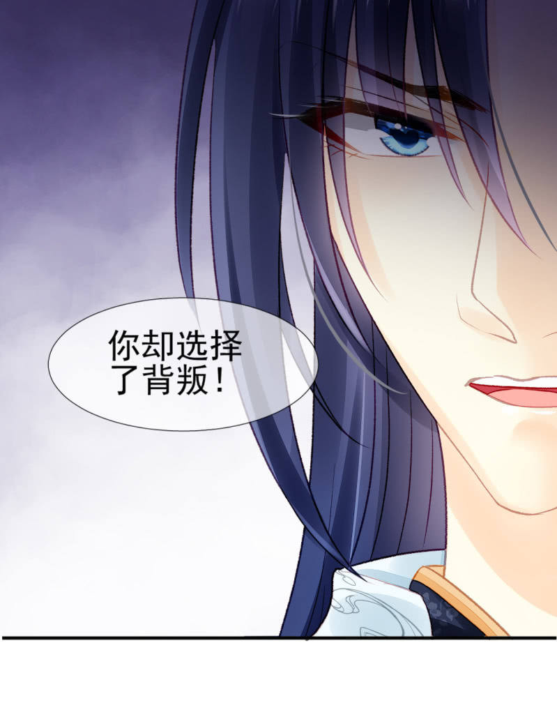 神探双骄韩漫全集-为什么背叛我？无删减无遮挡章节图片 