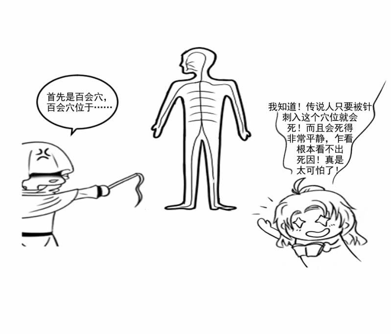 神探双骄韩漫全集-为什么背叛我？无删减无遮挡章节图片 