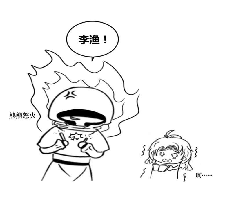 神探双骄韩漫全集-为什么背叛我？无删减无遮挡章节图片 