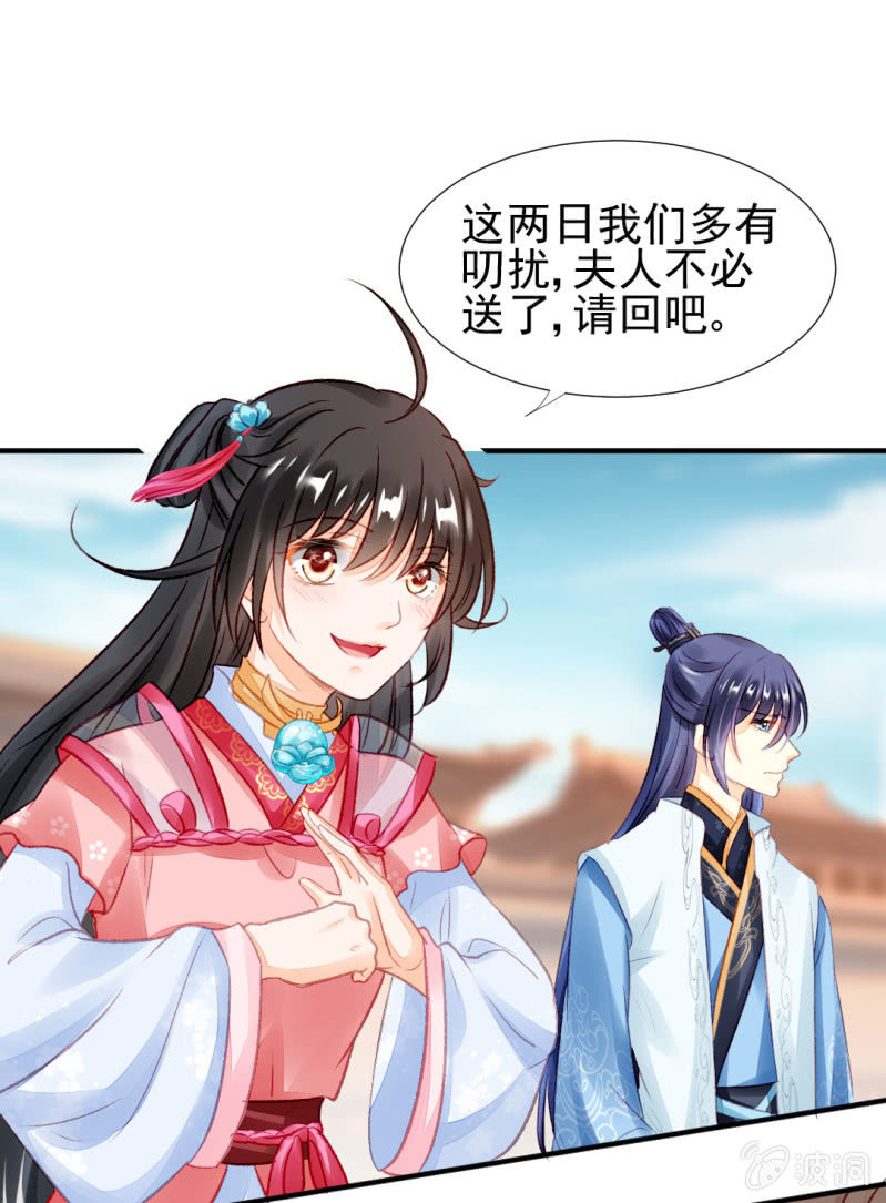 神探双骄韩漫全集-为什么背叛我？无删减无遮挡章节图片 