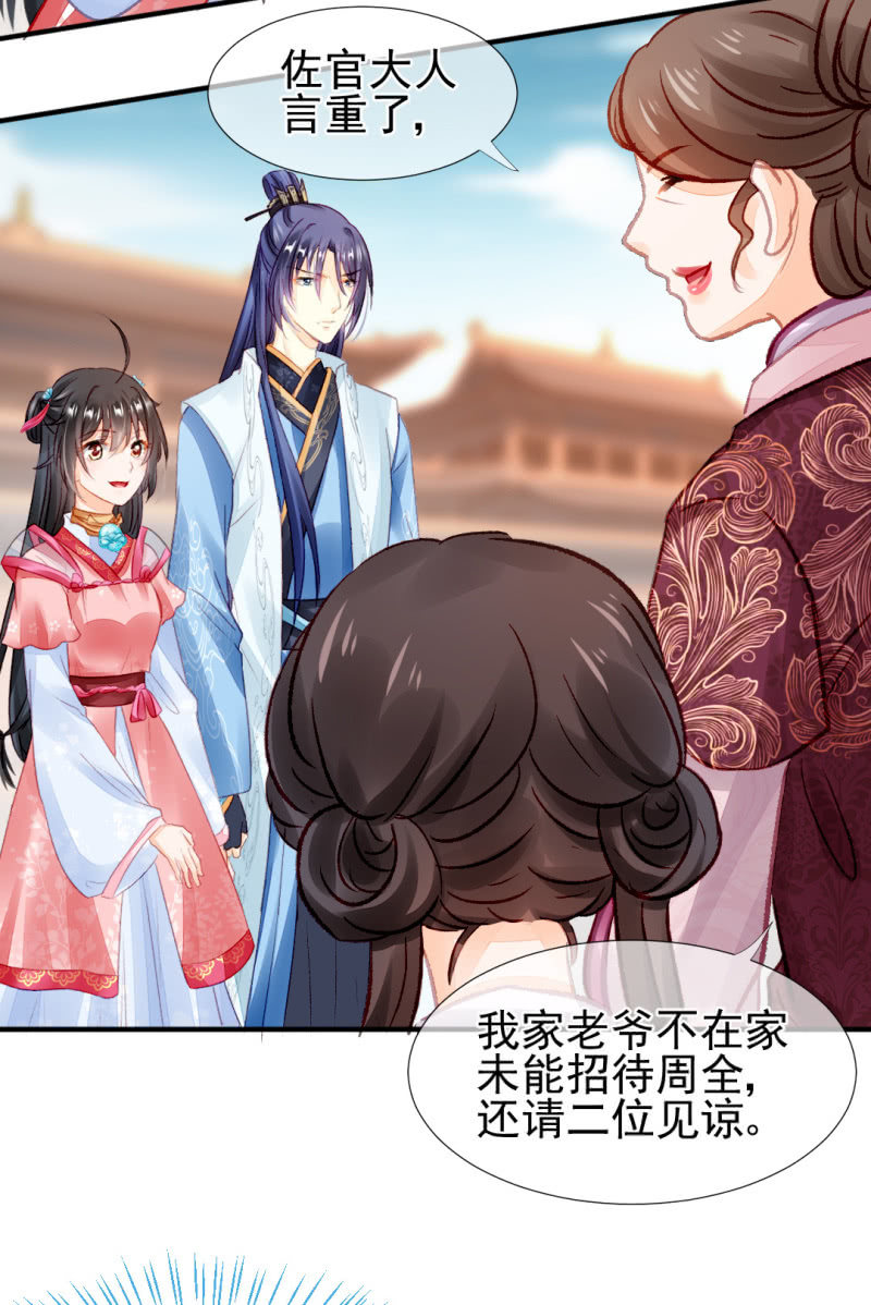 神探双骄韩漫全集-为什么背叛我？无删减无遮挡章节图片 