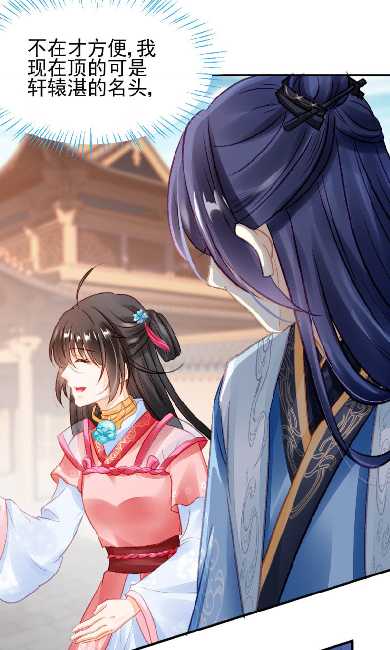 神探双骄韩漫全集-为什么背叛我？无删减无遮挡章节图片 