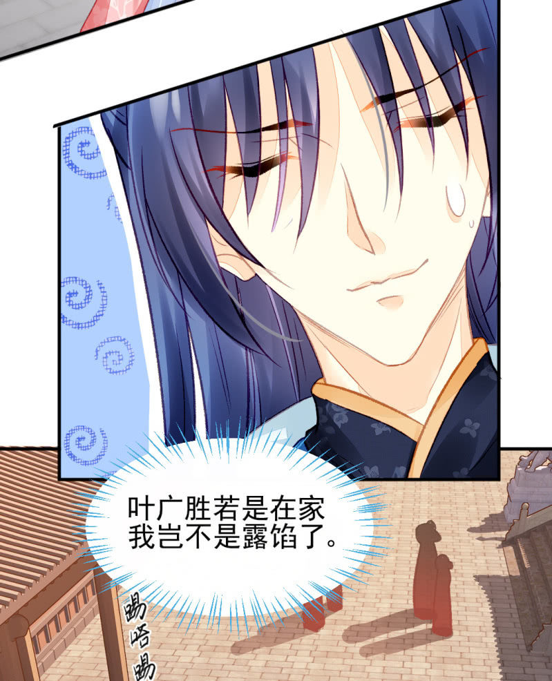 神探双骄韩漫全集-为什么背叛我？无删减无遮挡章节图片 