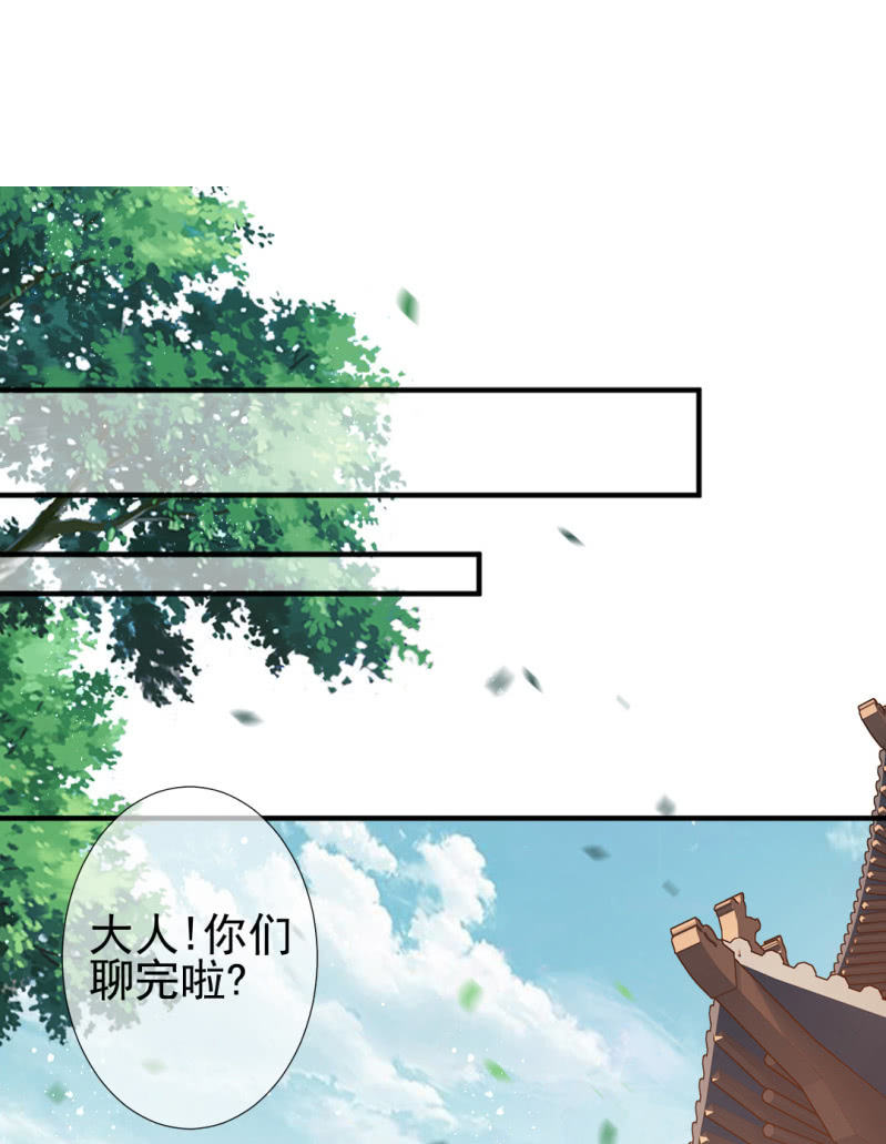 神探双骄韩漫全集-突如其来的壁咚无删减无遮挡章节图片 