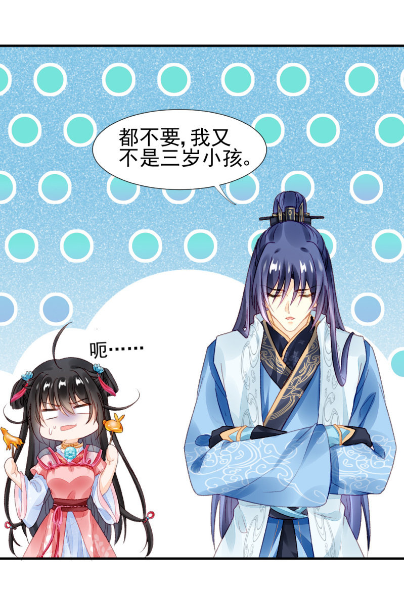 神探双骄韩漫全集-突如其来的壁咚无删减无遮挡章节图片 