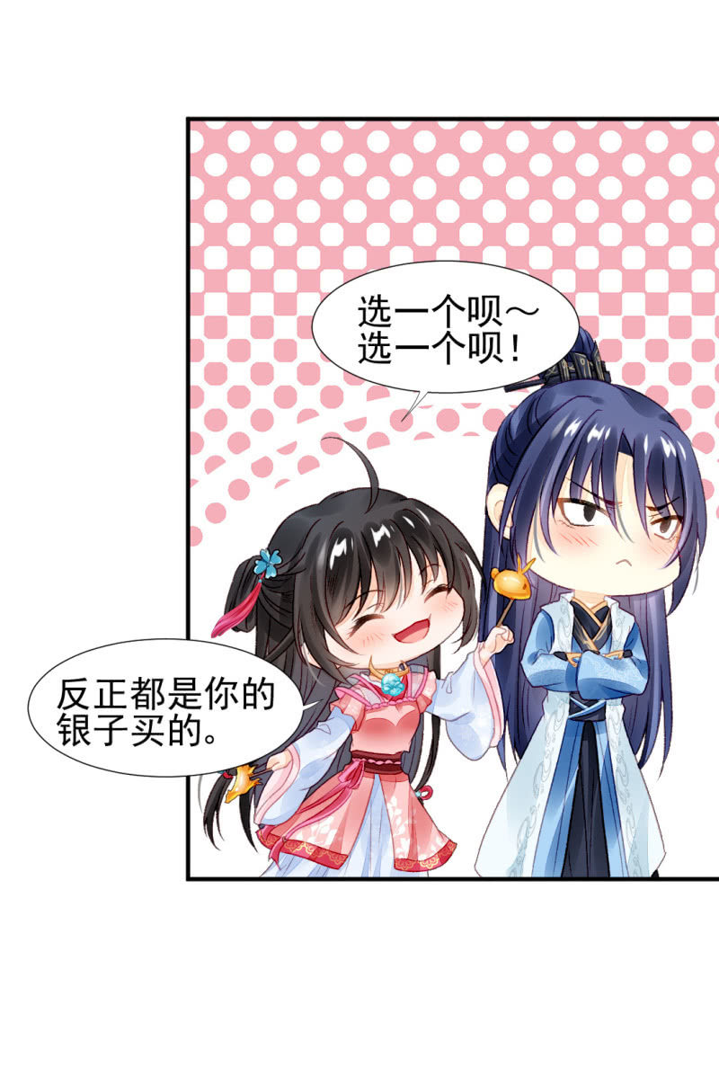 神探双骄韩漫全集-突如其来的壁咚无删减无遮挡章节图片 