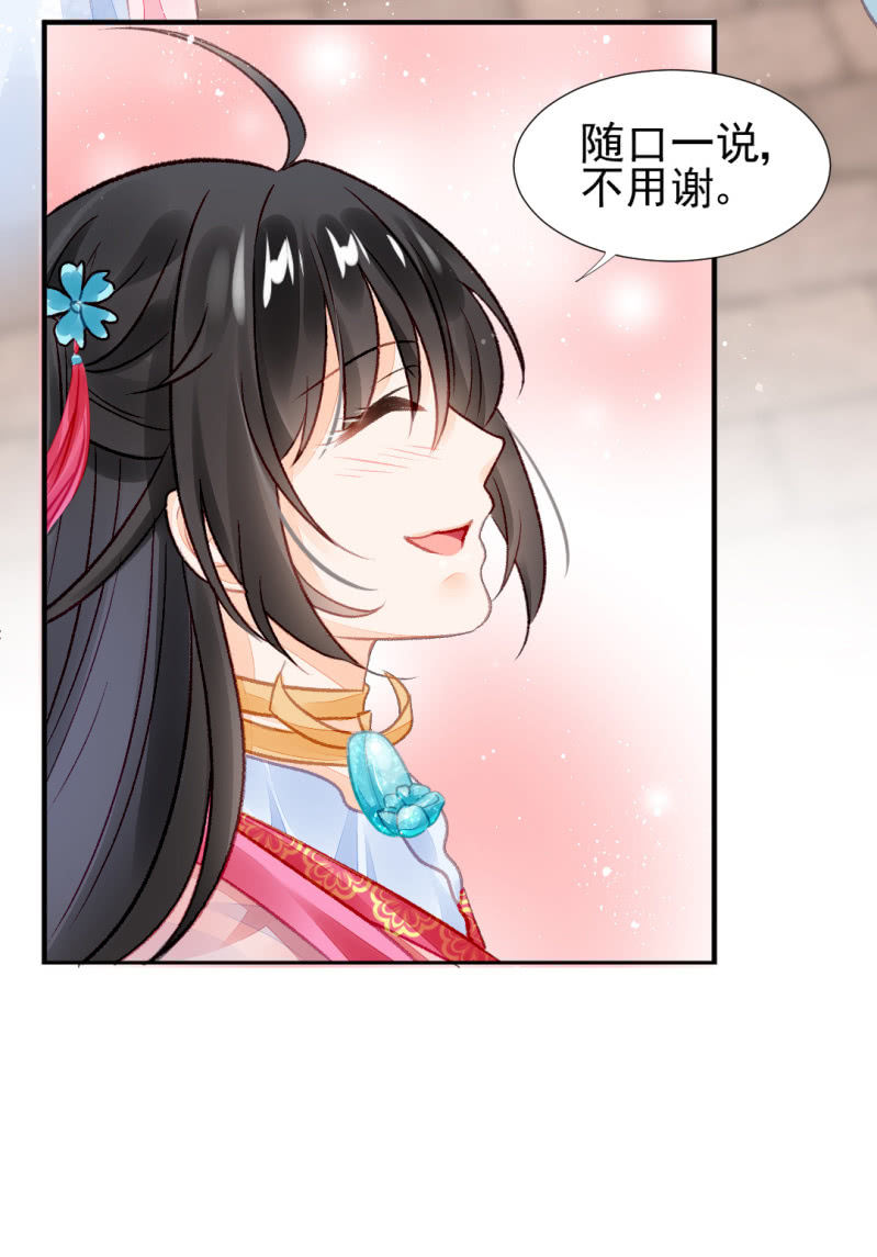神探双骄韩漫全集-突如其来的壁咚无删减无遮挡章节图片 
