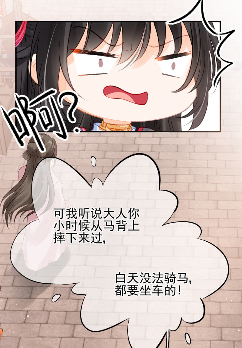 神探双骄韩漫全集-突如其来的壁咚无删减无遮挡章节图片 
