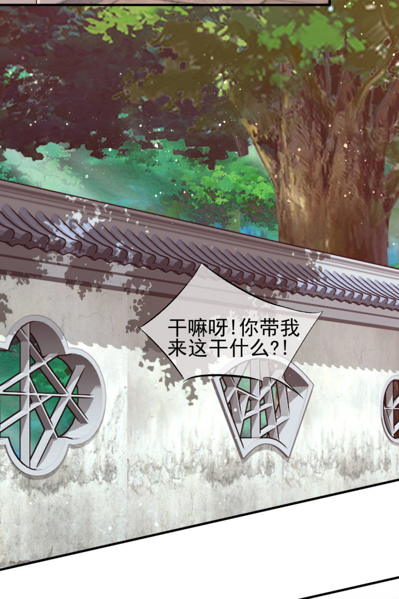 神探双骄韩漫全集-突如其来的壁咚无删减无遮挡章节图片 