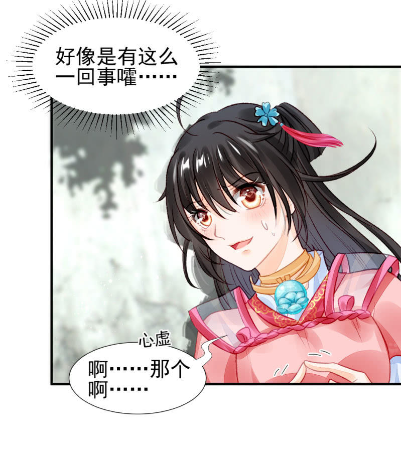 神探双骄韩漫全集-突如其来的壁咚无删减无遮挡章节图片 