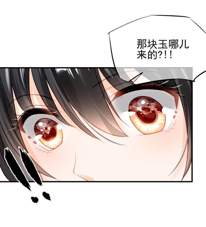 神探双骄韩漫全集-突如其来的壁咚无删减无遮挡章节图片 