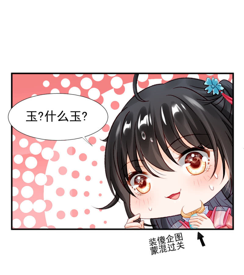 神探双骄韩漫全集-突如其来的壁咚无删减无遮挡章节图片 