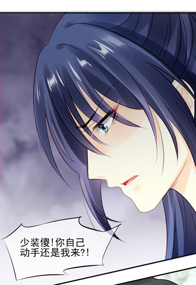 神探双骄韩漫全集-突如其来的壁咚无删减无遮挡章节图片 