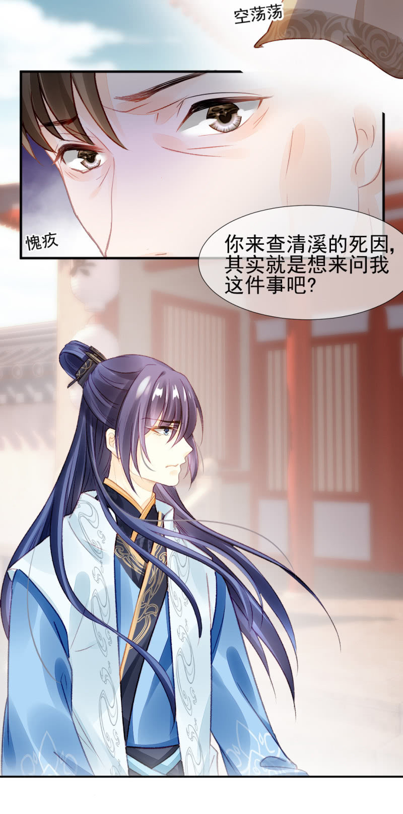 神探双骄韩漫全集-突如其来的壁咚无删减无遮挡章节图片 