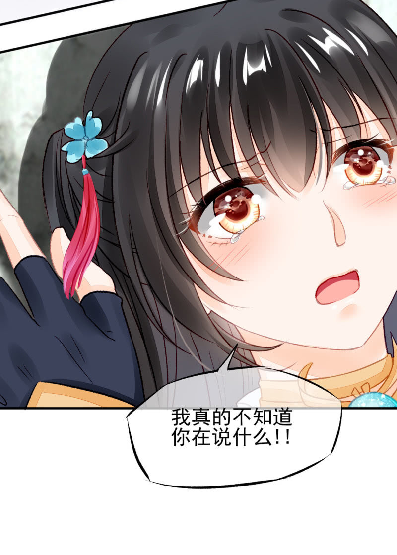神探双骄韩漫全集-突如其来的壁咚无删减无遮挡章节图片 