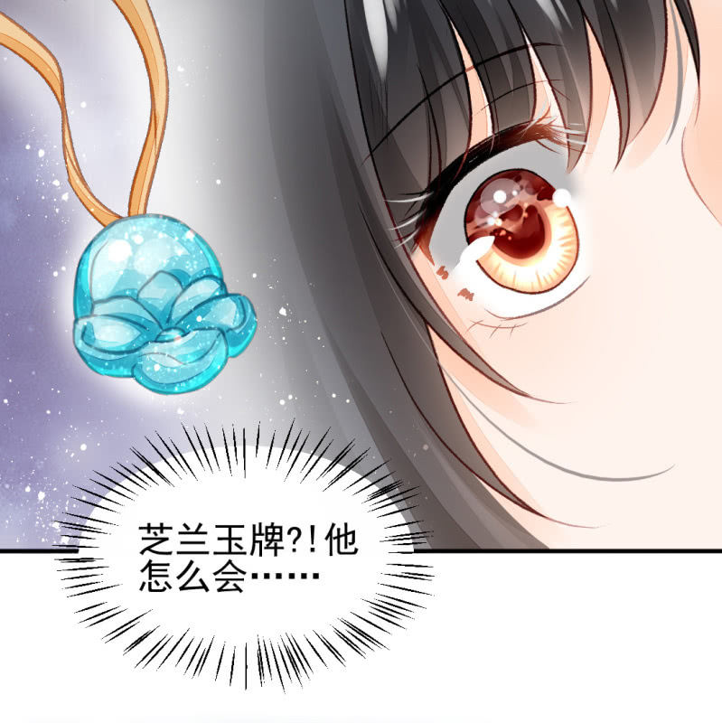 神探双骄韩漫全集-突如其来的壁咚无删减无遮挡章节图片 