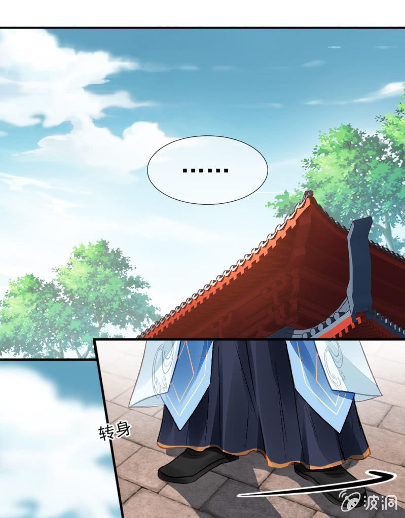 神探双骄韩漫全集-突如其来的壁咚无删减无遮挡章节图片 