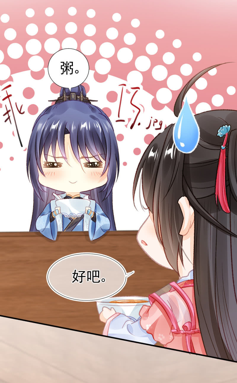 神探双骄韩漫全集-苏苏和世子哥哥无删减无遮挡章节图片 