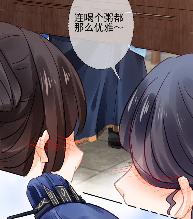 神探双骄韩漫全集-苏苏和世子哥哥无删减无遮挡章节图片 