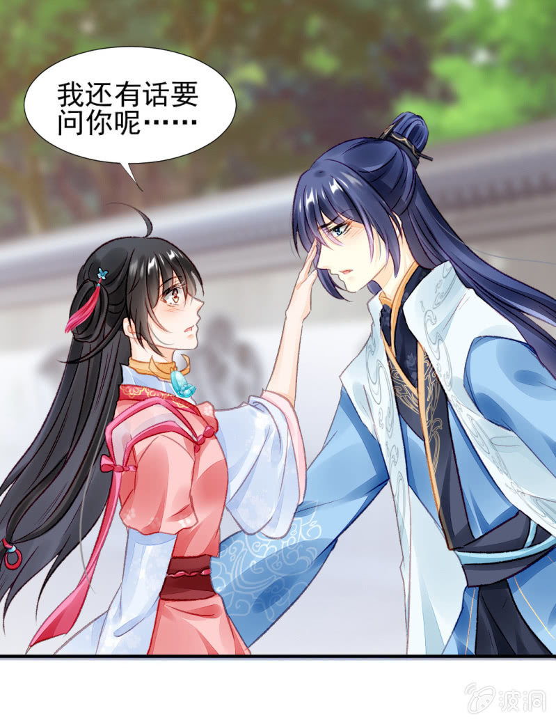 神探双骄韩漫全集-苏苏和世子哥哥无删减无遮挡章节图片 