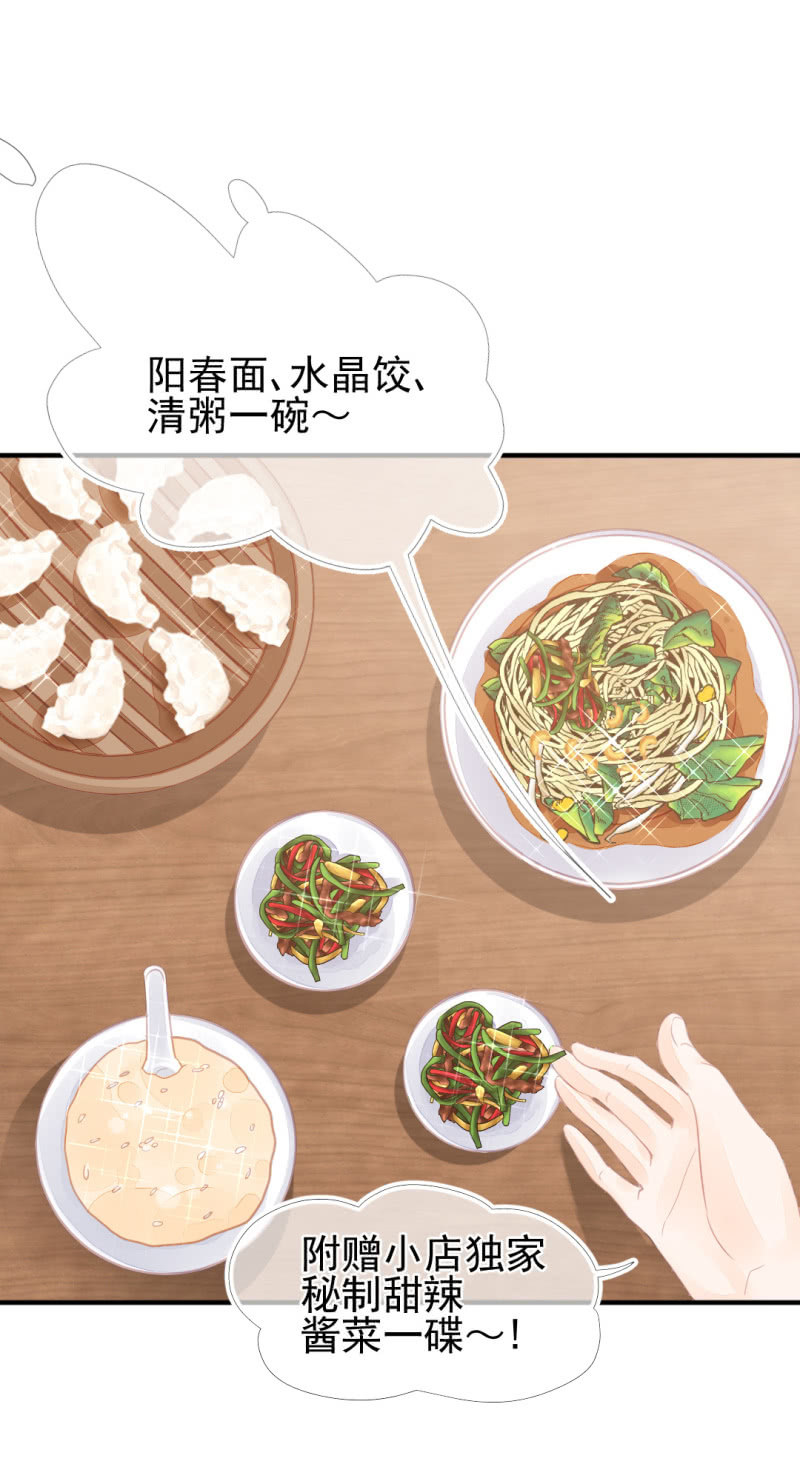 神探双骄韩漫全集-苏苏和世子哥哥无删减无遮挡章节图片 