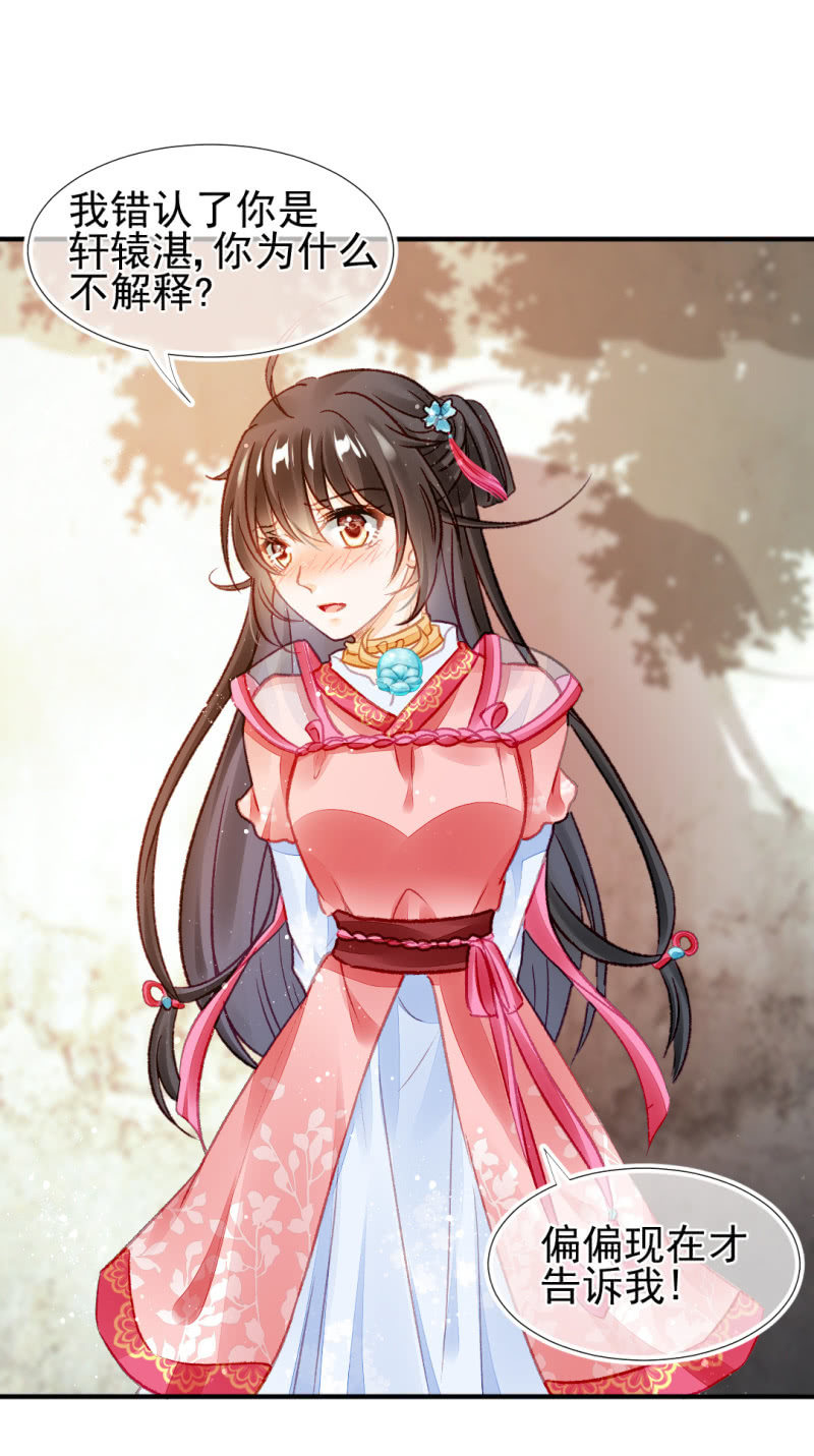 神探双骄韩漫全集-苏苏和世子哥哥无删减无遮挡章节图片 