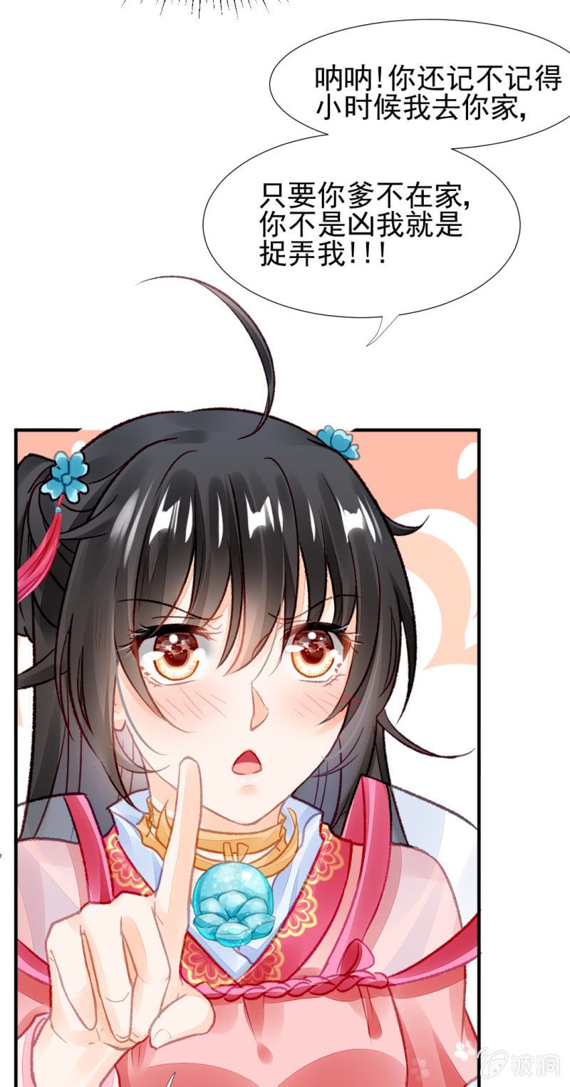 神探双骄韩漫全集-苏苏和世子哥哥无删减无遮挡章节图片 