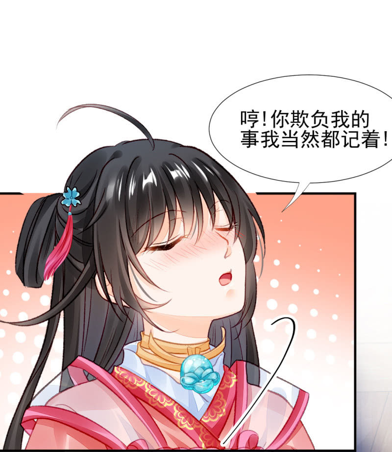 神探双骄韩漫全集-苏苏和世子哥哥无删减无遮挡章节图片 