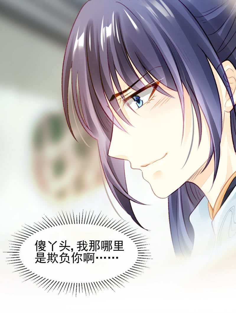 神探双骄韩漫全集-苏苏和世子哥哥无删减无遮挡章节图片 