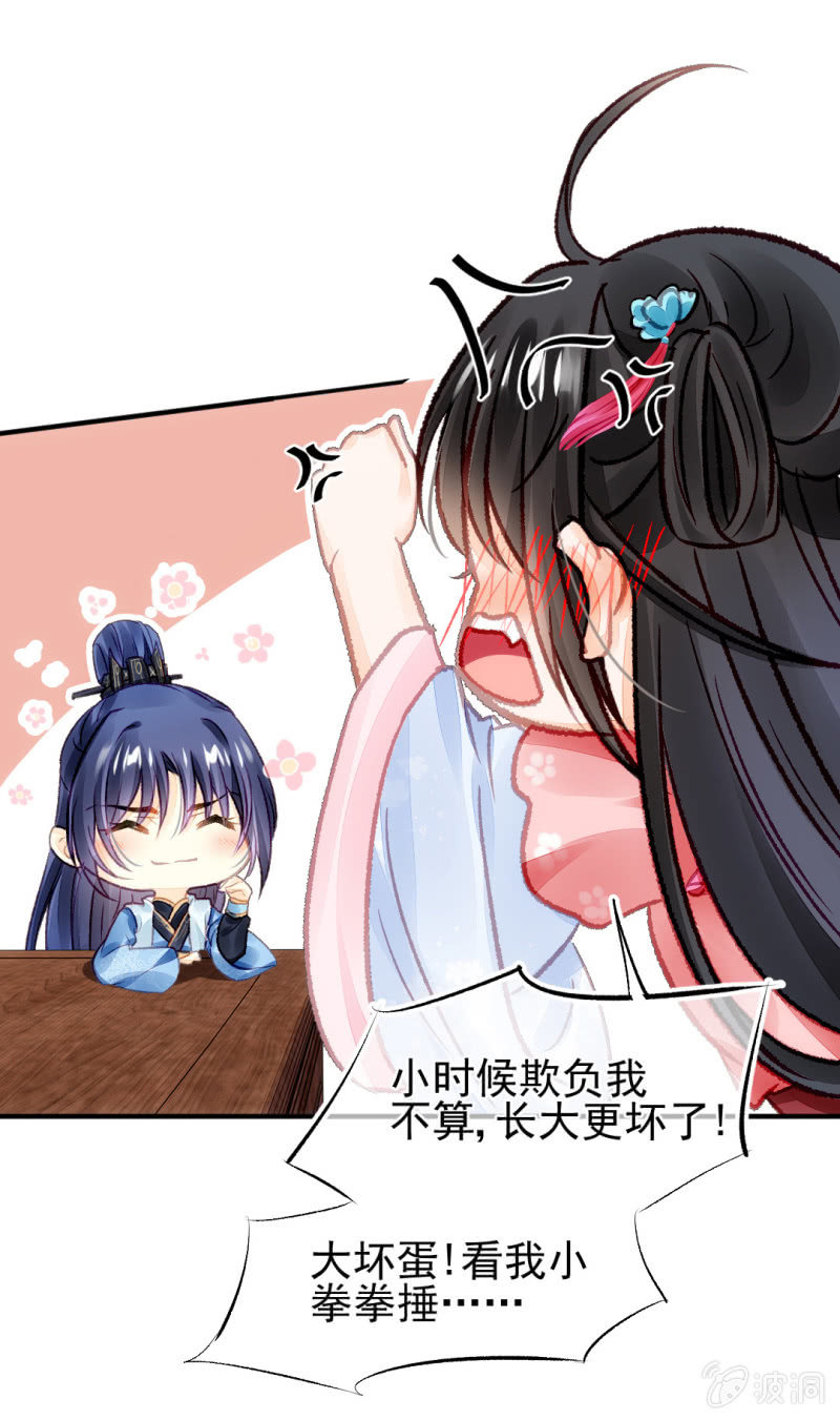 神探双骄韩漫全集-苏苏和世子哥哥无删减无遮挡章节图片 