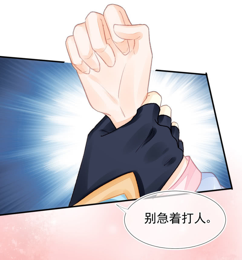 神探双骄韩漫全集-苏苏和世子哥哥无删减无遮挡章节图片 