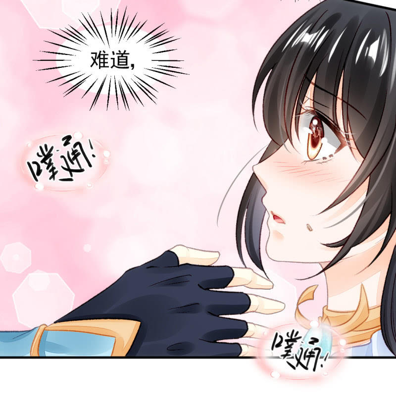 神探双骄韩漫全集-苏苏和世子哥哥无删减无遮挡章节图片 