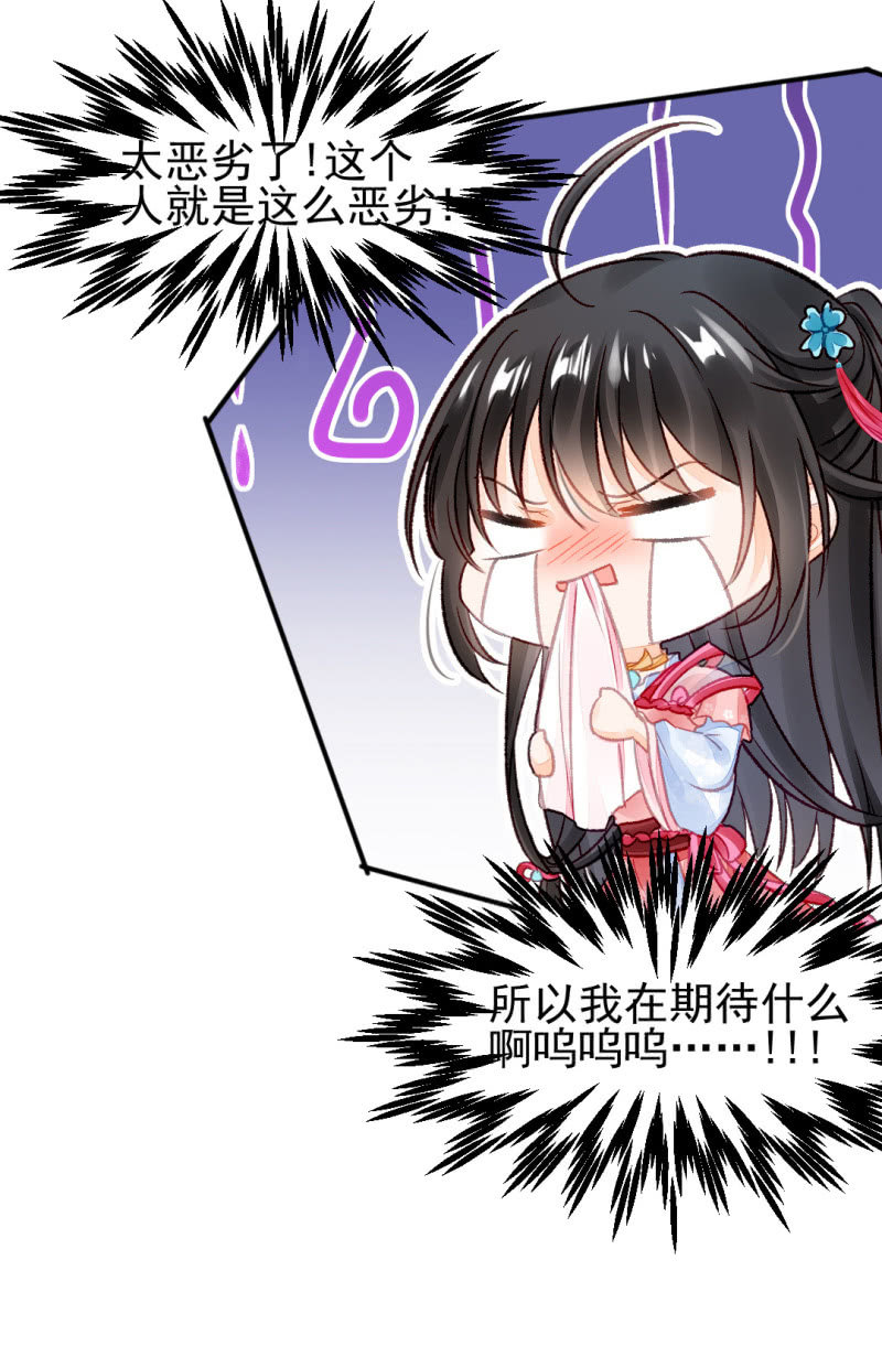 神探双骄韩漫全集-苏苏和世子哥哥无删减无遮挡章节图片 