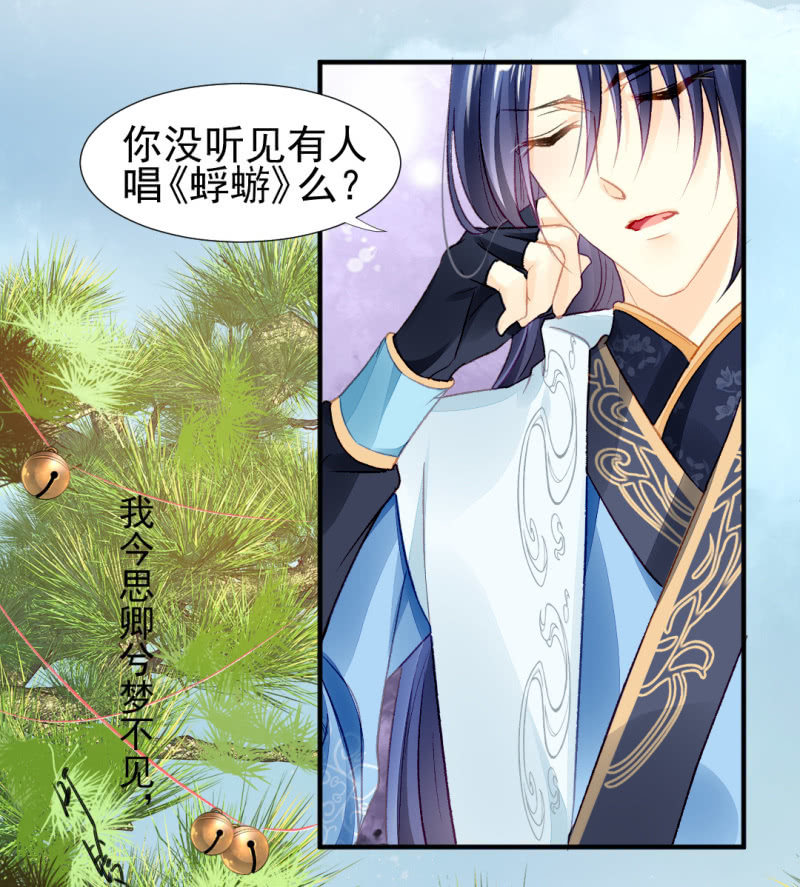 神探双骄韩漫全集-诡异的金铃无删减无遮挡章节图片 