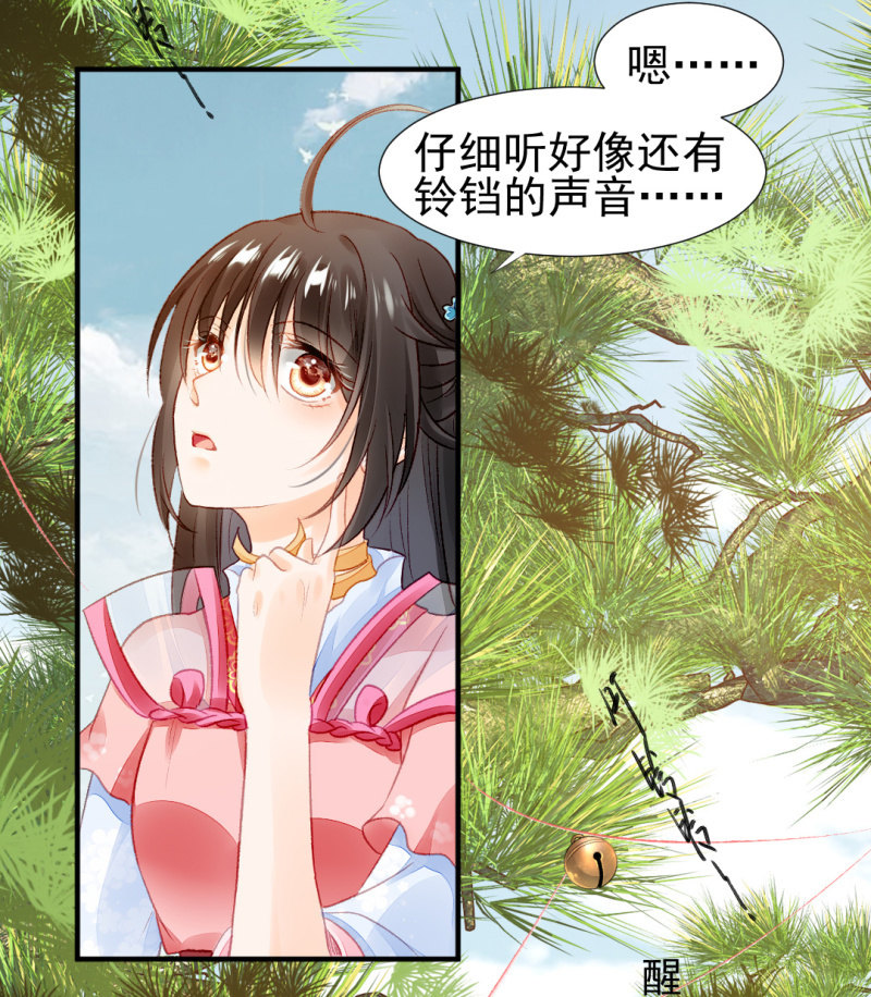 神探双骄韩漫全集-诡异的金铃无删减无遮挡章节图片 