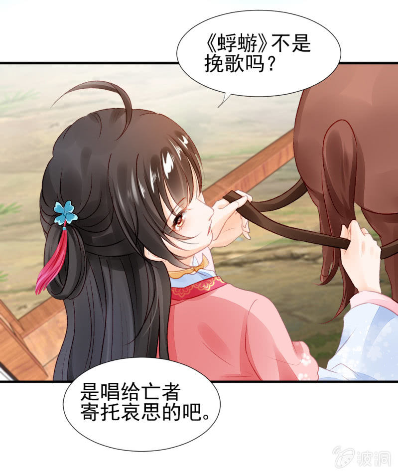神探双骄韩漫全集-诡异的金铃无删减无遮挡章节图片 