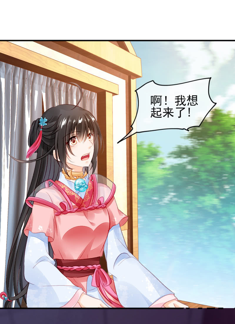 神探双骄韩漫全集-诡异的金铃无删减无遮挡章节图片 