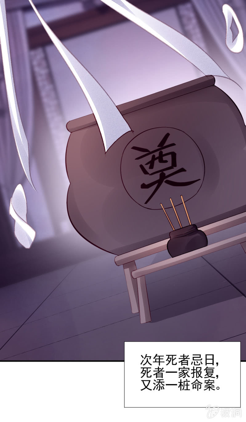 神探双骄韩漫全集-诡异的金铃无删减无遮挡章节图片 