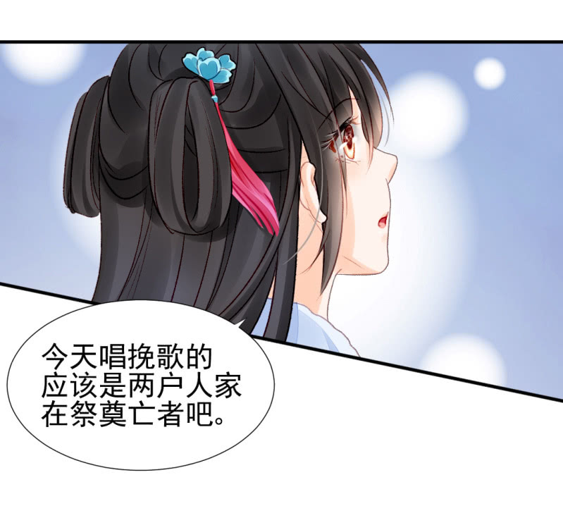 神探双骄韩漫全集-诡异的金铃无删减无遮挡章节图片 