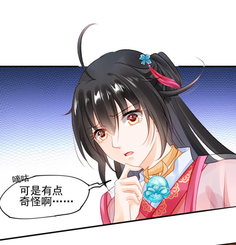 神探双骄韩漫全集-诡异的金铃无删减无遮挡章节图片 