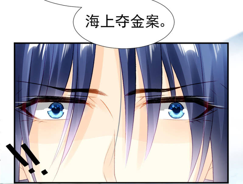 神探双骄韩漫全集-诡异的金铃无删减无遮挡章节图片 