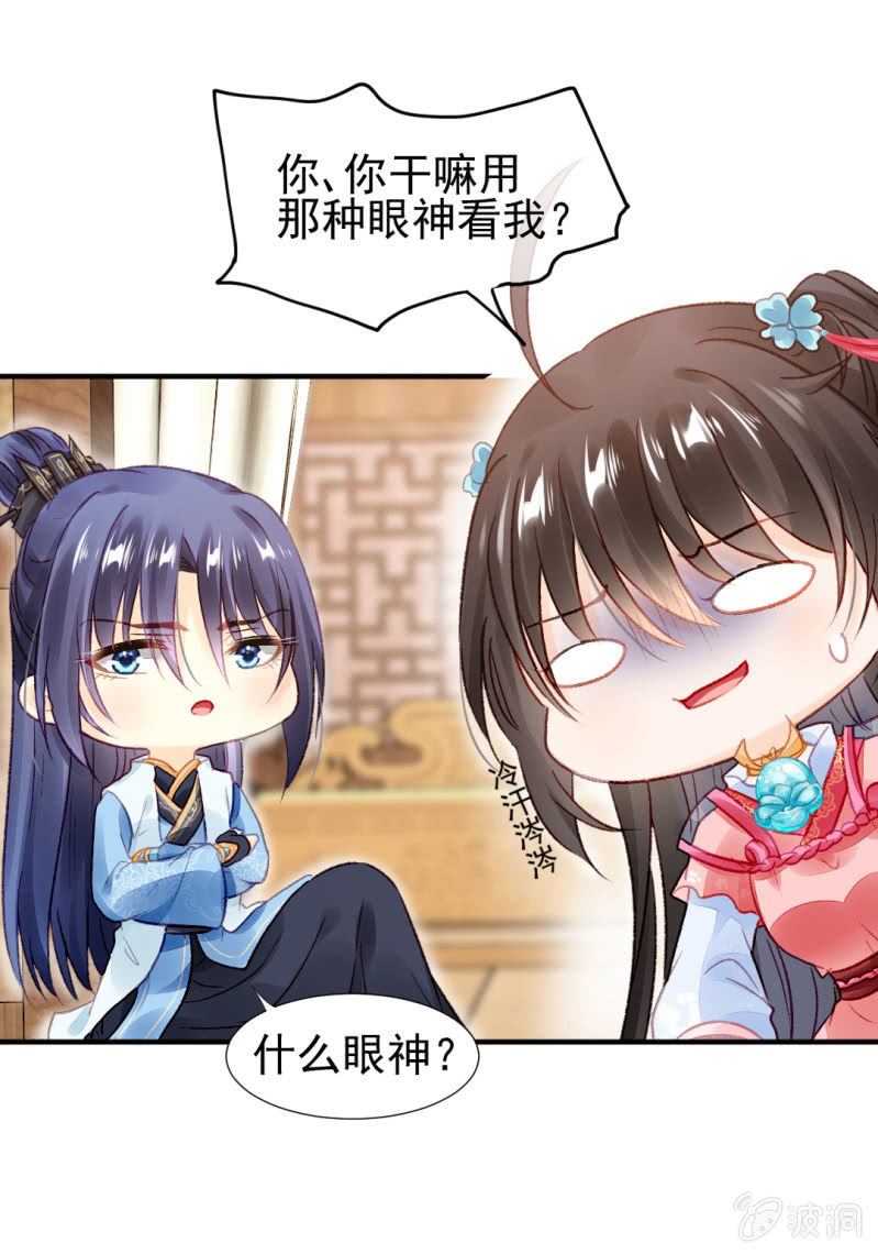 神探双骄韩漫全集-诡异的金铃无删减无遮挡章节图片 