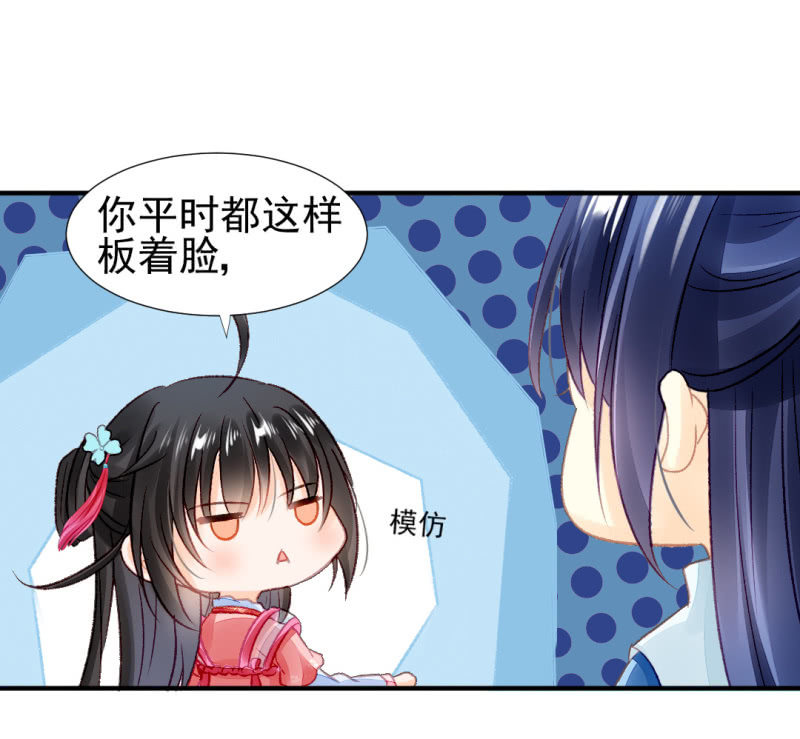 神探双骄韩漫全集-诡异的金铃无删减无遮挡章节图片 