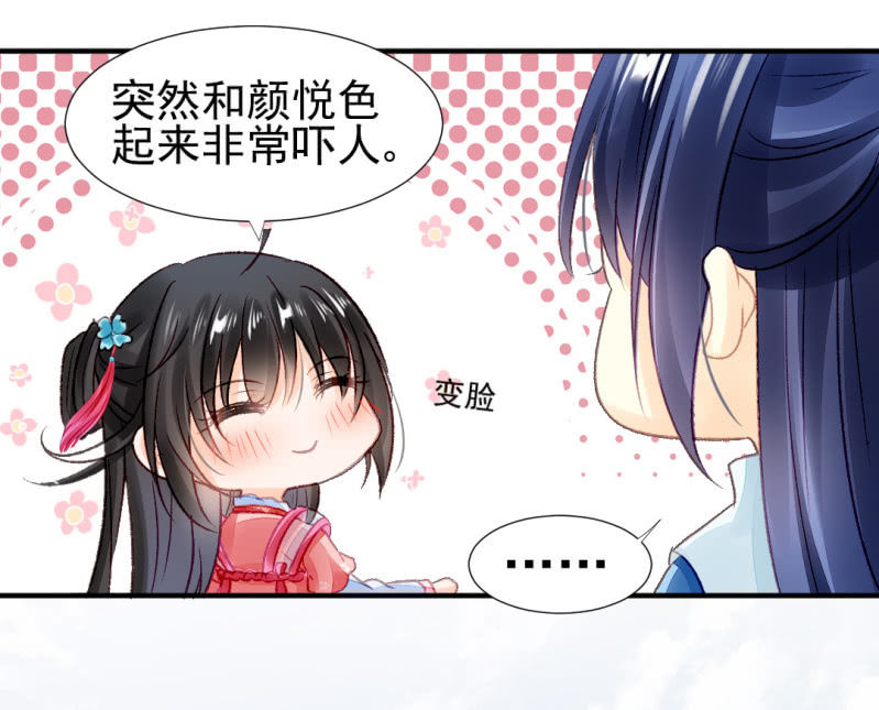 神探双骄韩漫全集-诡异的金铃无删减无遮挡章节图片 