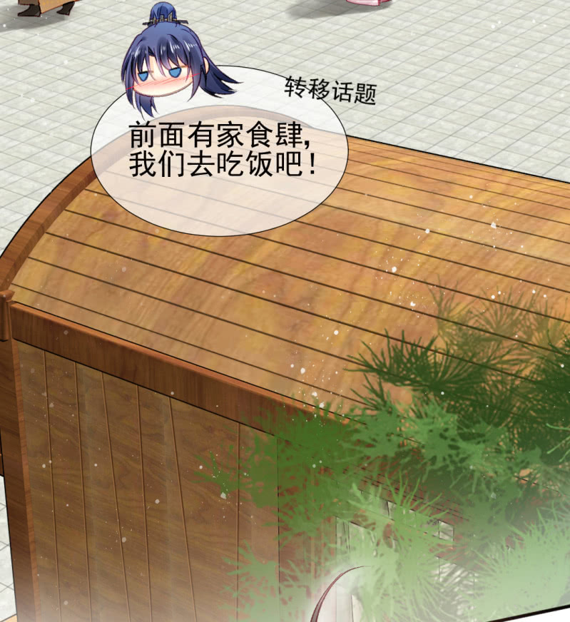 神探双骄韩漫全集-诡异的金铃无删减无遮挡章节图片 